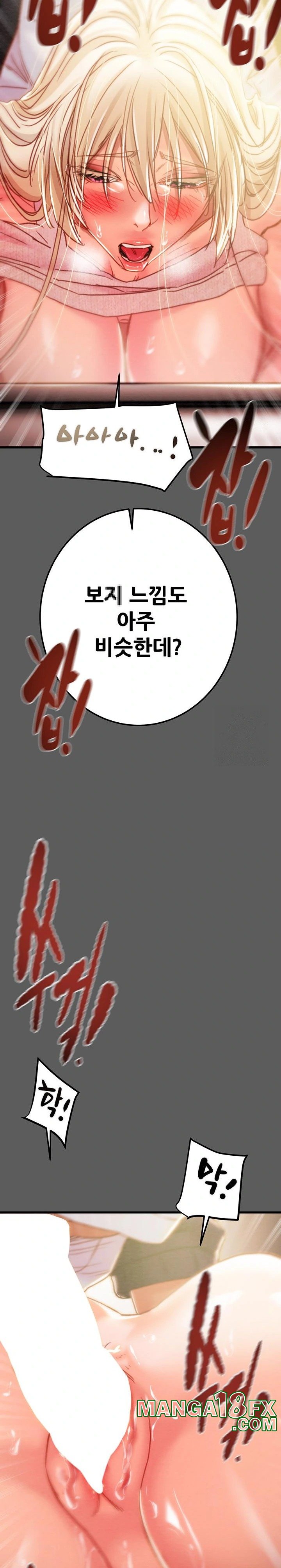 The Man Who Devours Raw - Chapter 41 [photo 18] - MangaPorn