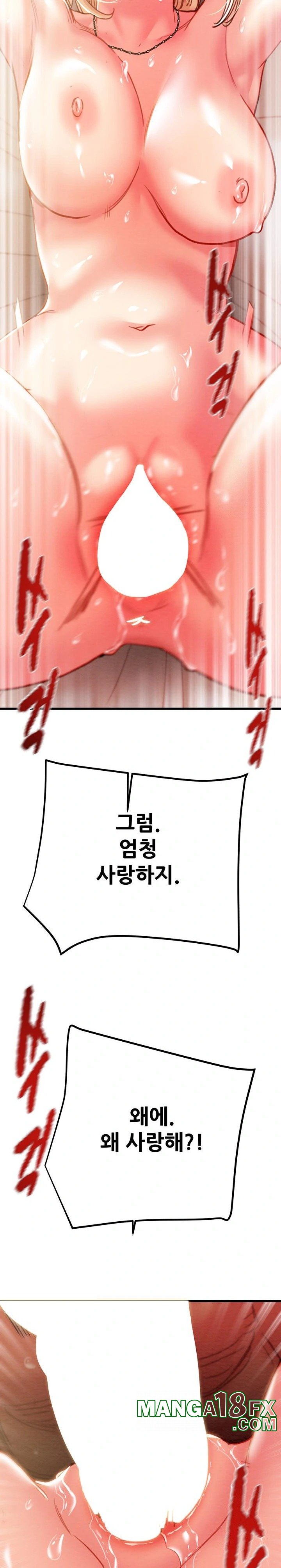 The Man Who Devours Raw - Chapter 41 [photo 31] - MangaPorn