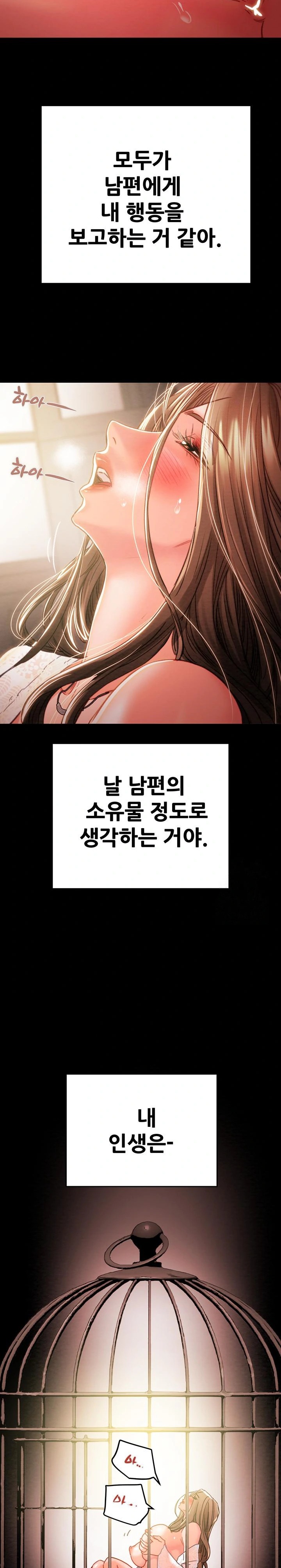 The Man Who Devours Raw - Chapter 41 [photo 41] - MangaPorn