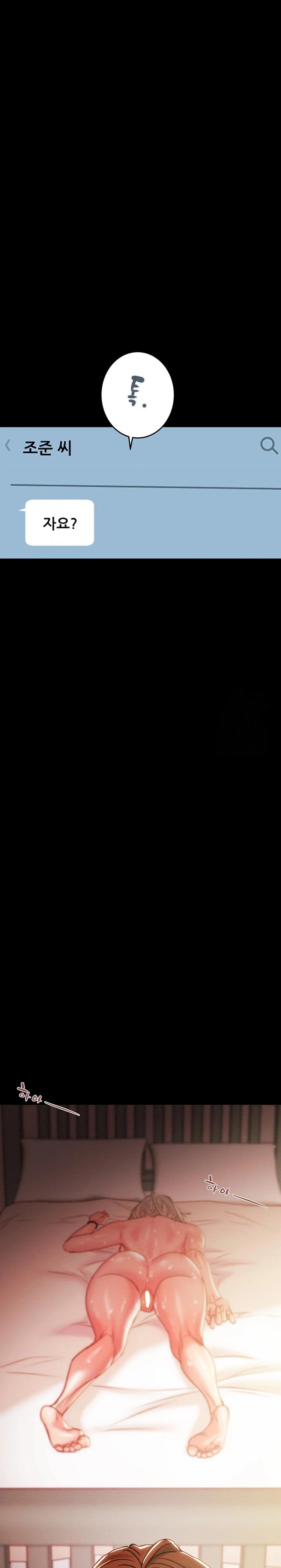 The Man Who Devours Raw - Chapter 41 [photo 45] - MangaPorn