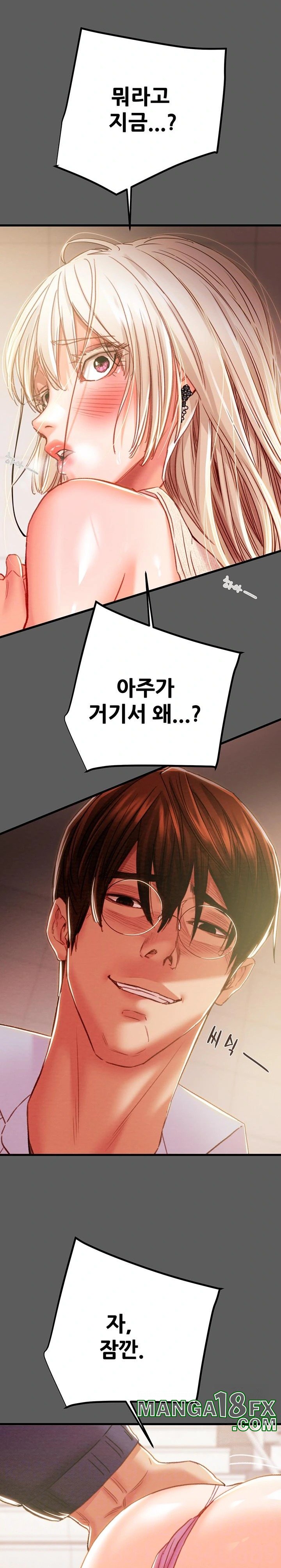 The Man Who Devours Raw - Chapter 41 [photo 6] - MangaPorn