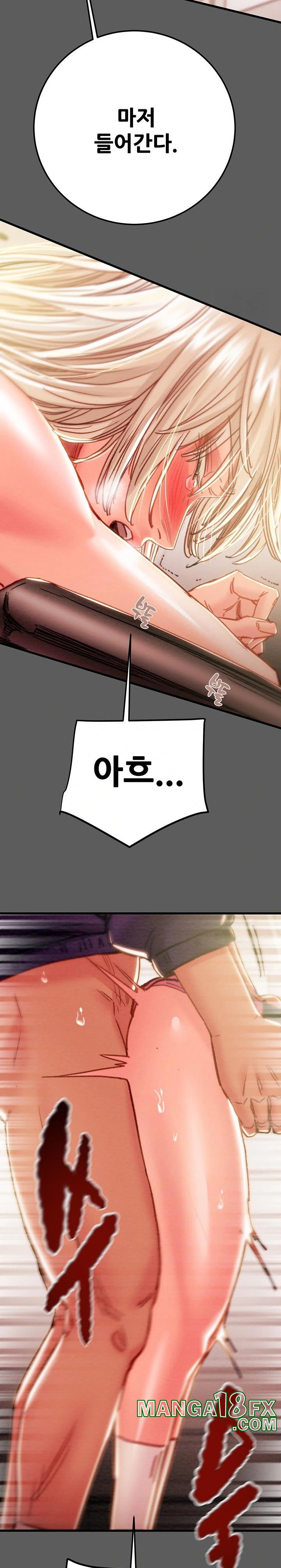 The Man Who Devours Raw - Chapter 41 [photo 9] - MangaPorn