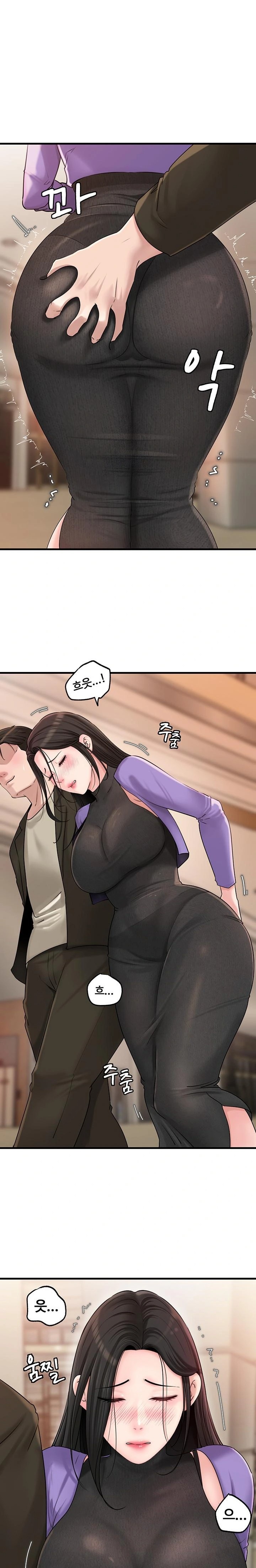 Not the Daughter, but the Mother Raw - Chapter 37 [photo 1] - MangaPorn