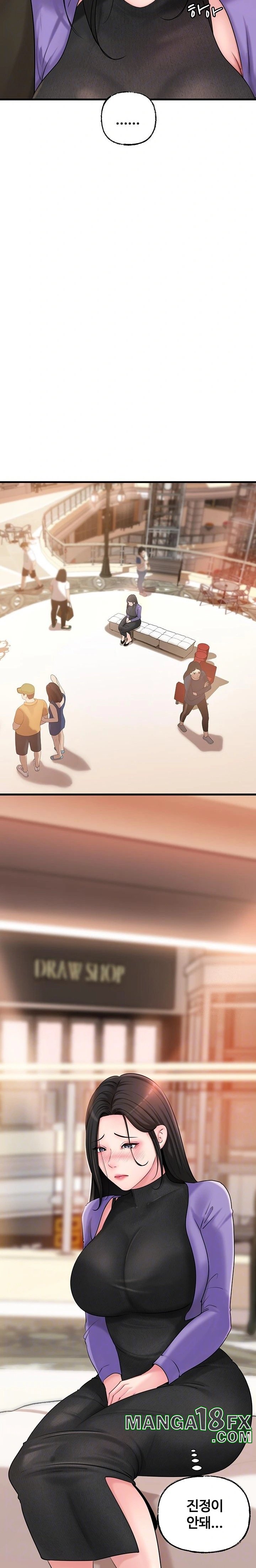 Not the Daughter, but the Mother Raw - Chapter 37 [photo 3] - MangaPorn