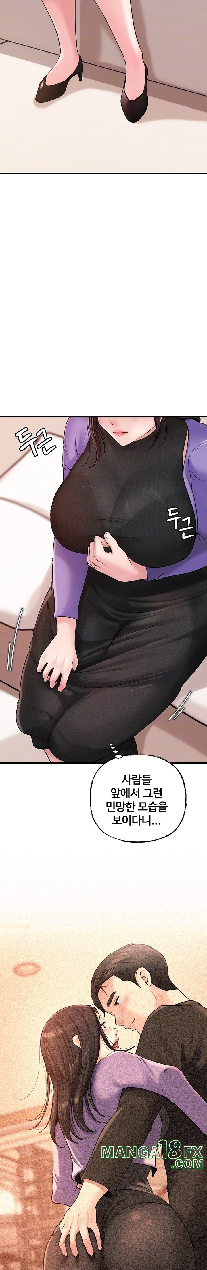 Not the Daughter, but the Mother Raw - Chapter 37 [photo 4] - MangaPorn