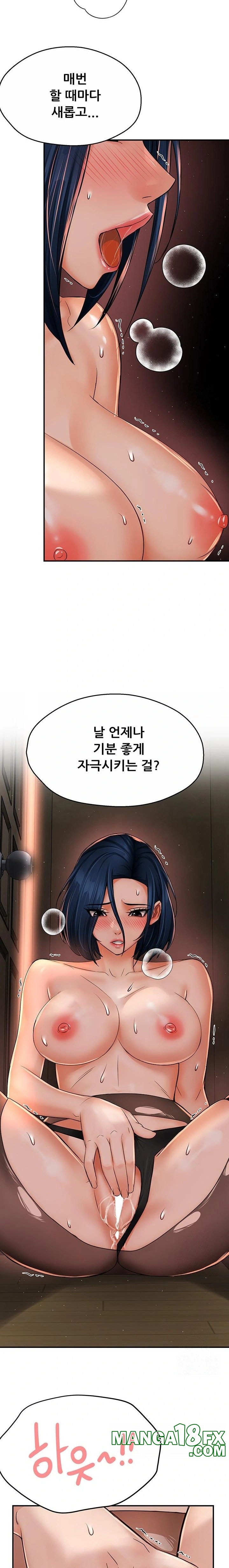 Yogurt Ladies Raw - Chapter 46 [photo 12] - MangaPorn