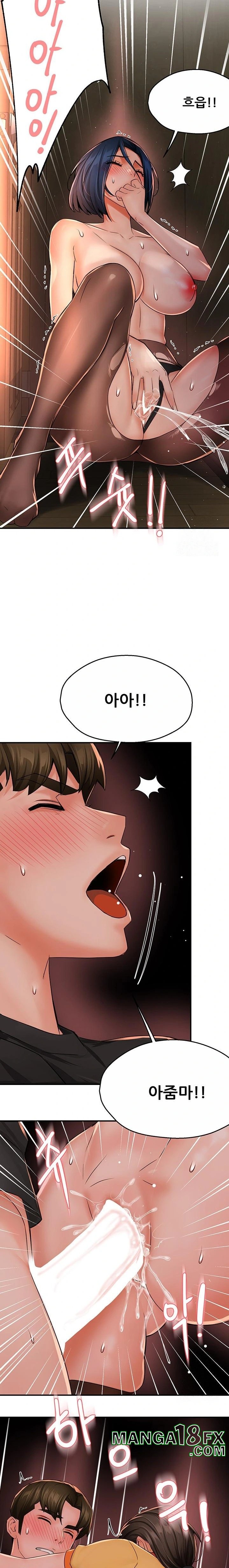 Yogurt Ladies Raw - Chapter 46 [photo 14] - MangaPorn