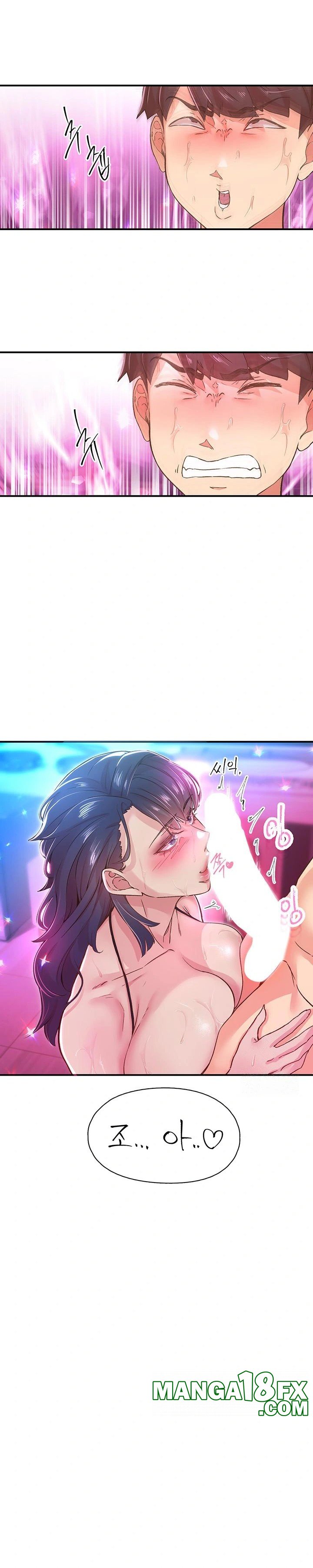 Tremors Raw - Chapter 16 [photo 8] - MangaPorn