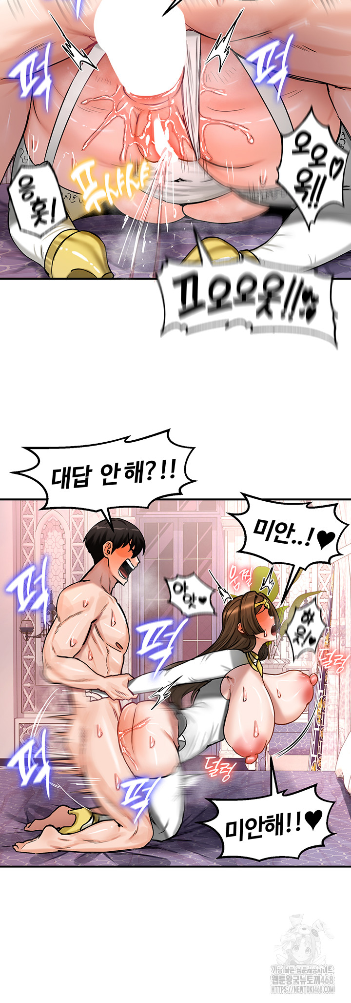 Regressed Warrior’s Female Dominance Raw - Chapter 56 [photo 10] - MangaPorn