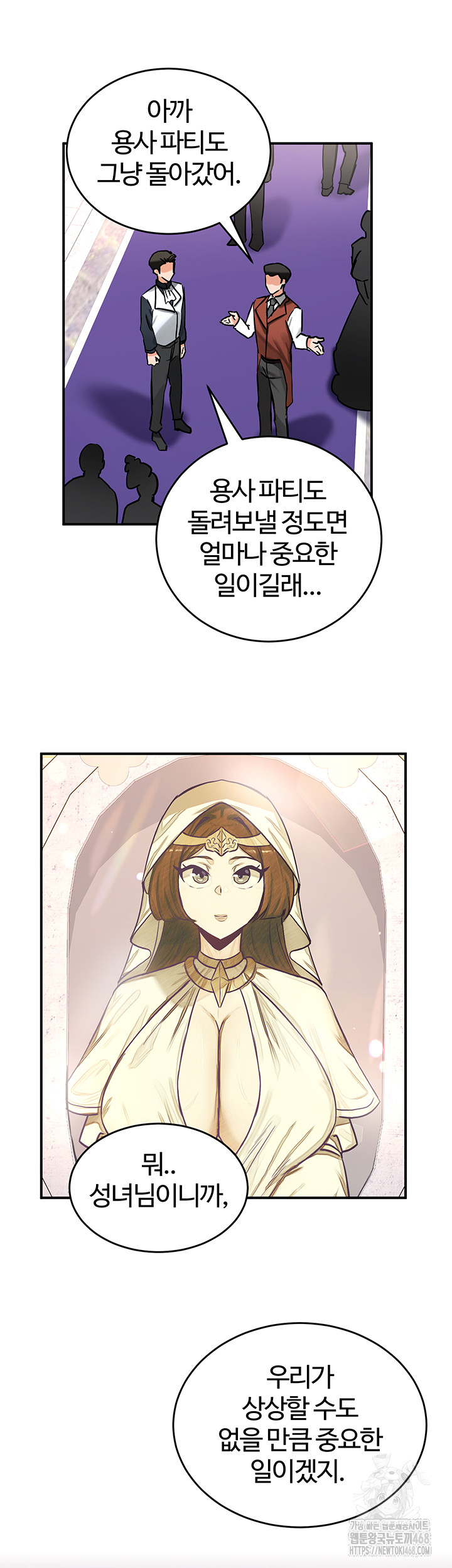 Regressed Warrior’s Female Dominance Raw - Chapter 56 [photo 21] - MangaPorn