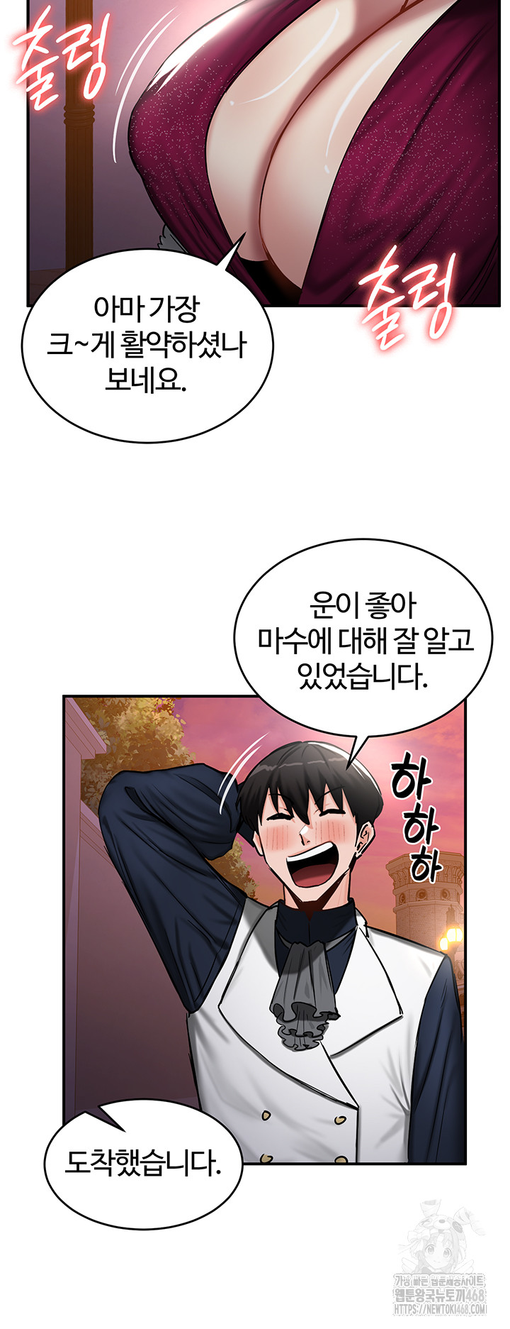 Regressed Warrior’s Female Dominance Raw - Chapter 56 [photo 32] - MangaPorn