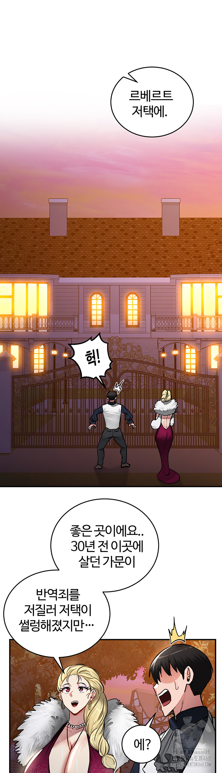 Regressed Warrior’s Female Dominance Raw - Chapter 56 [photo 33] - MangaPorn