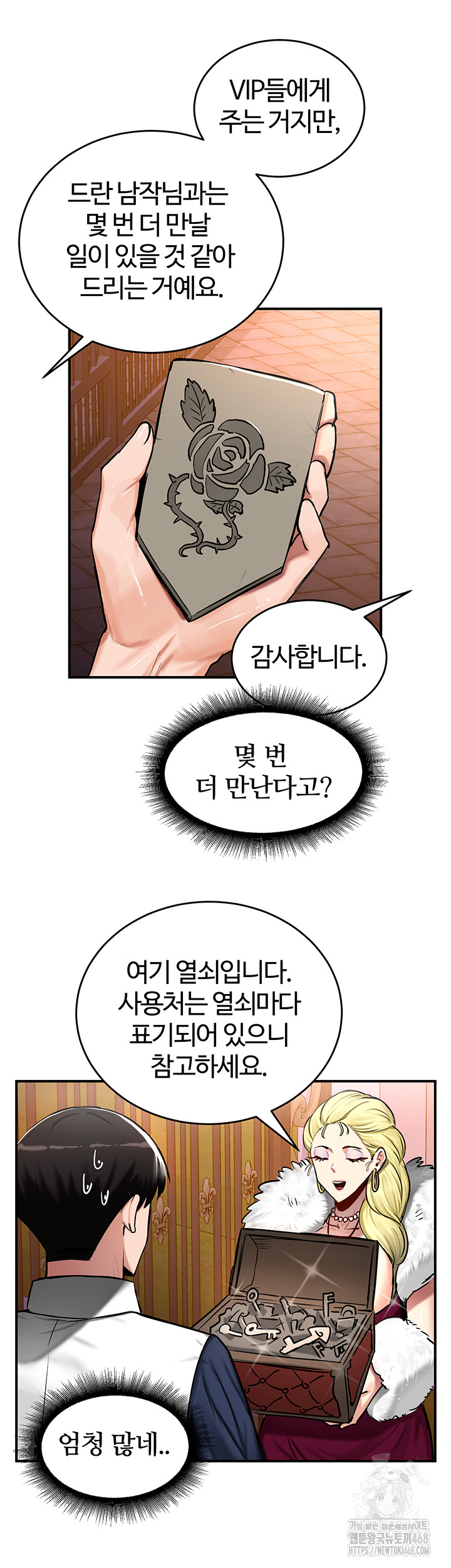 Regressed Warrior’s Female Dominance Raw - Chapter 56 [photo 36] - MangaPorn