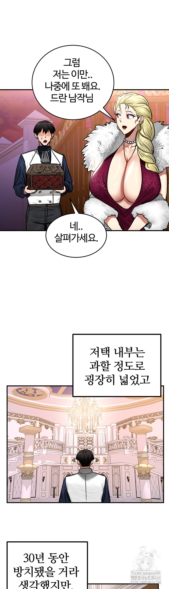 Regressed Warrior’s Female Dominance Raw - Chapter 56 [photo 37] - MangaPorn