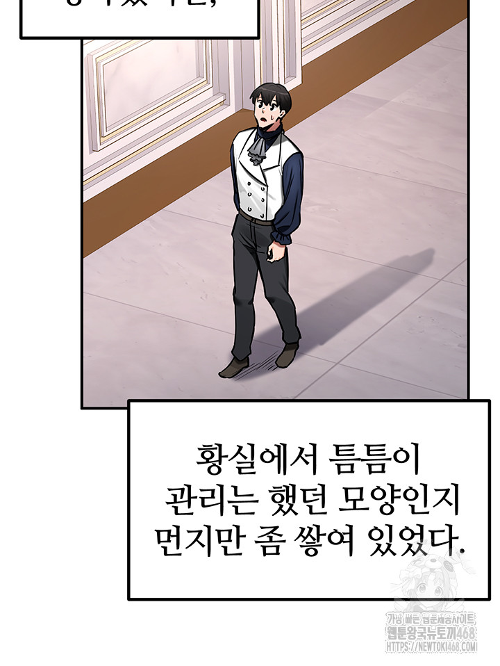 Regressed Warrior’s Female Dominance Raw - Chapter 56 [photo 38] - MangaPorn