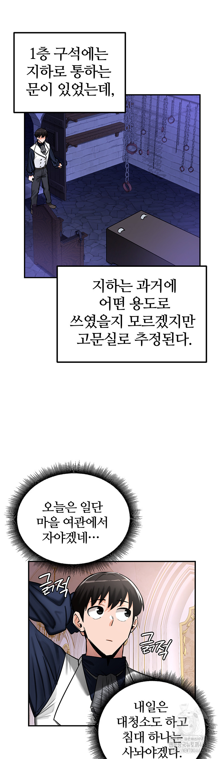 Regressed Warrior’s Female Dominance Raw - Chapter 56 [photo 39] - MangaPorn