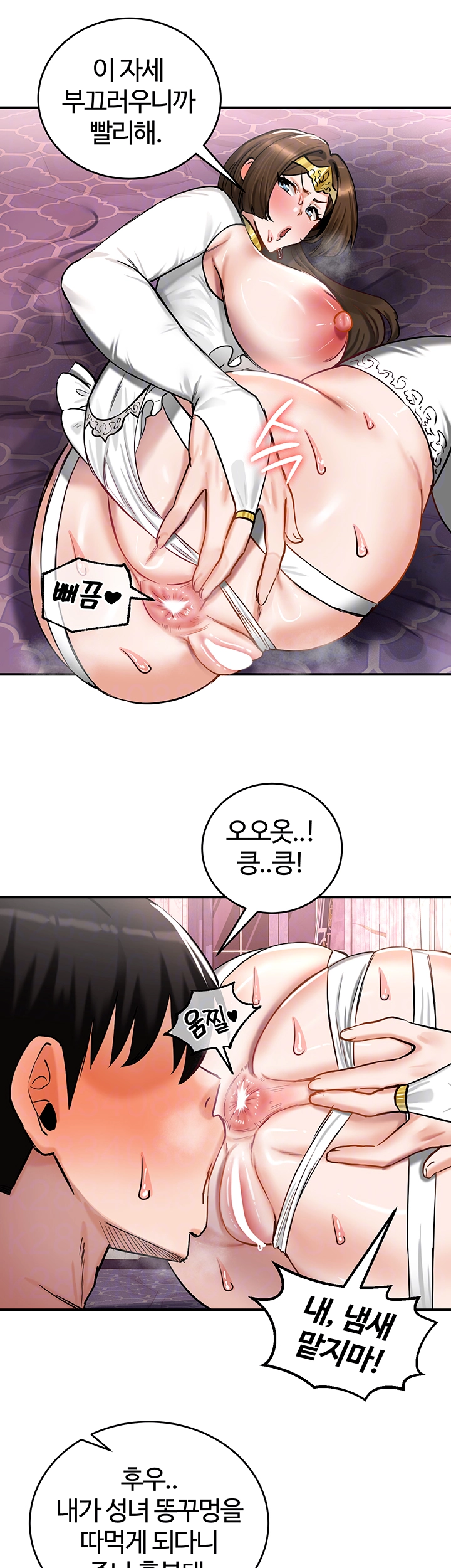 Regressed Warrior’s Female Dominance Raw - Chapter 56 [photo 4] - MangaPorn