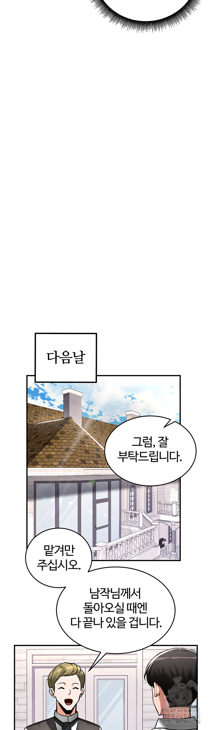 Regressed Warrior’s Female Dominance Raw - Chapter 56 [photo 40] - MangaPorn