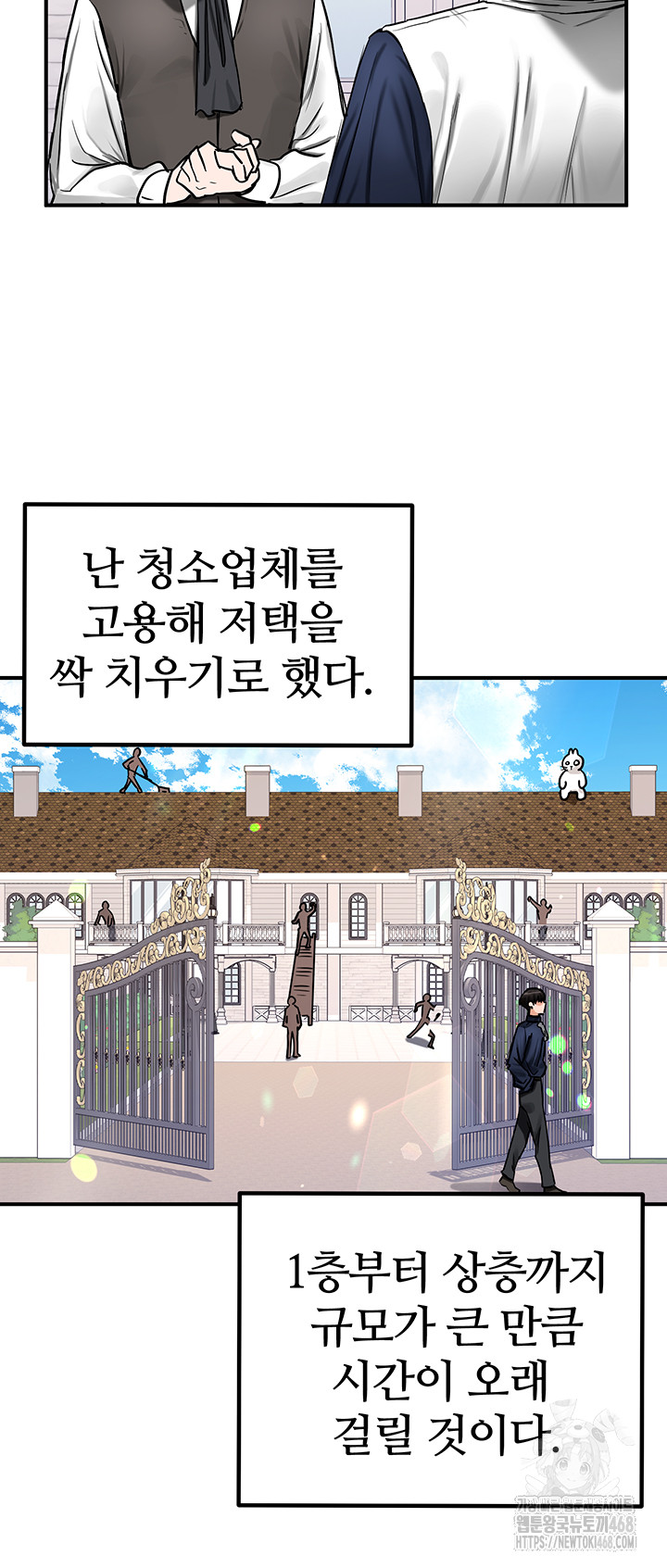 Regressed Warrior’s Female Dominance Raw - Chapter 56 [photo 41] - MangaPorn