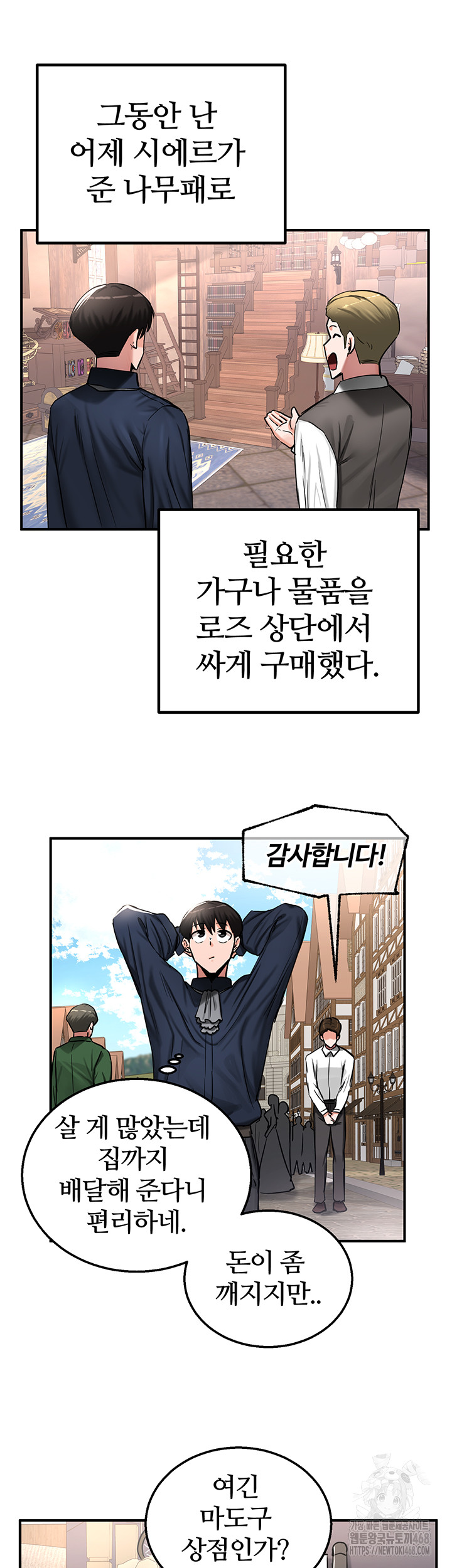 Regressed Warrior’s Female Dominance Raw - Chapter 56 [photo 42] - MangaPorn