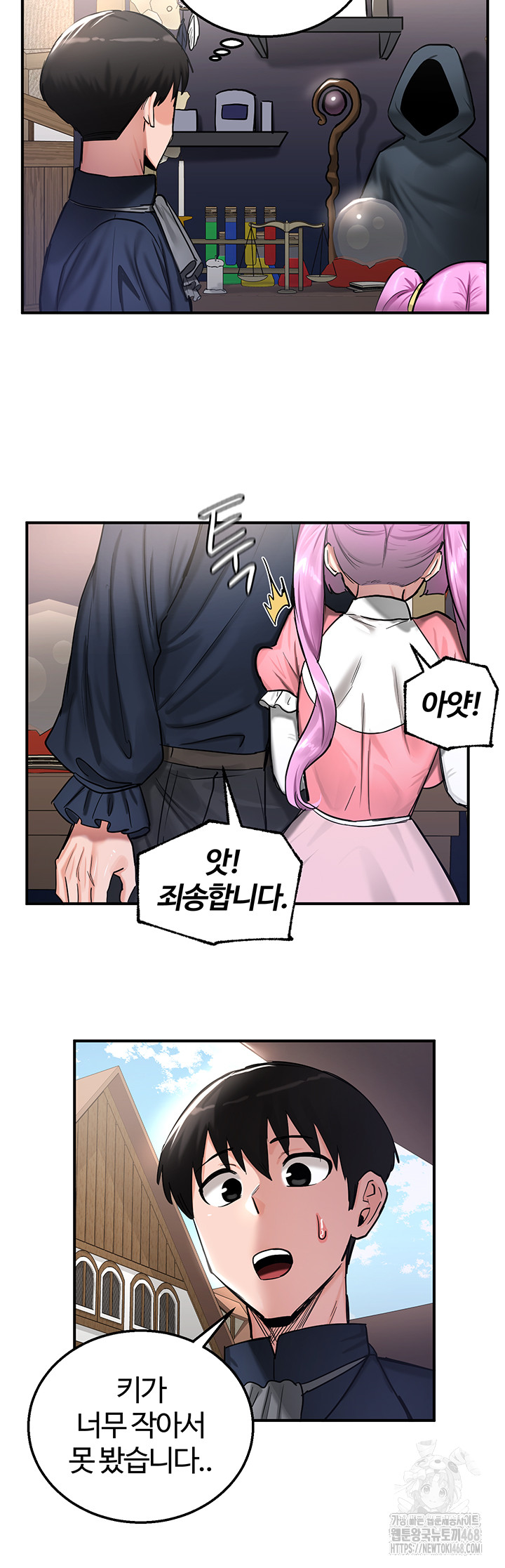 Regressed Warrior’s Female Dominance Raw - Chapter 56 [photo 43] - MangaPorn