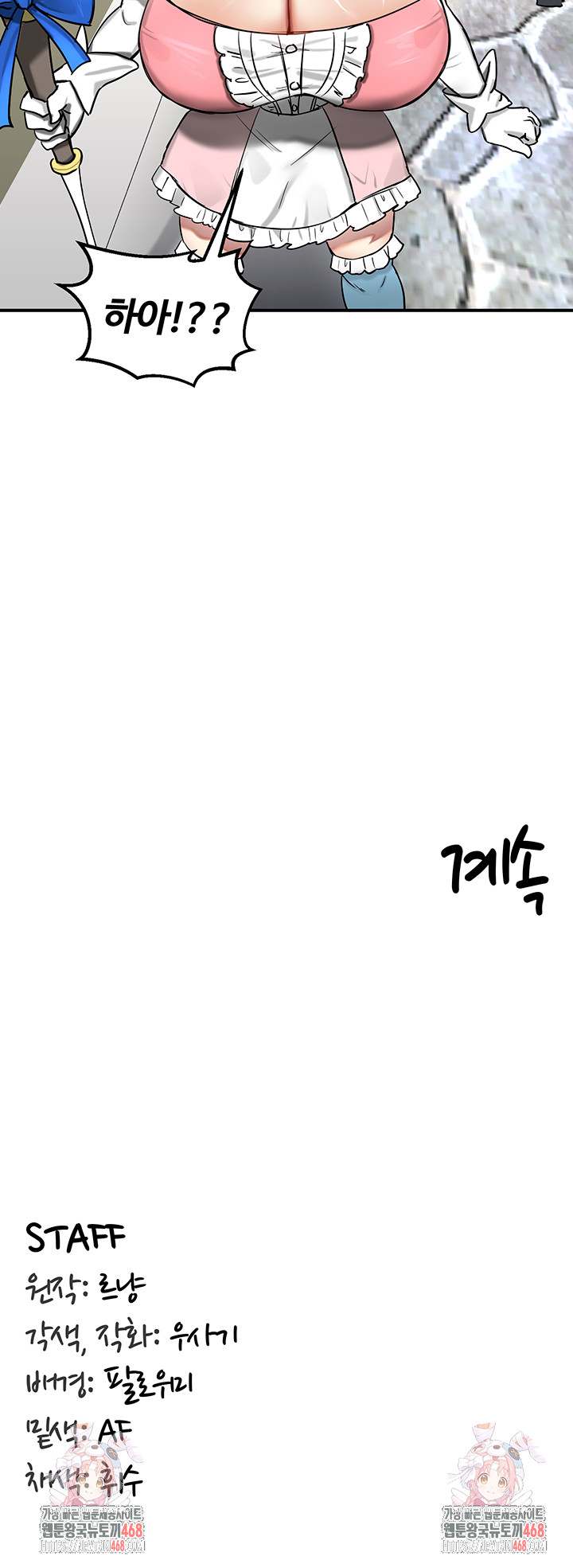 Regressed Warrior’s Female Dominance Raw - Chapter 56 [photo 45] - MangaPorn