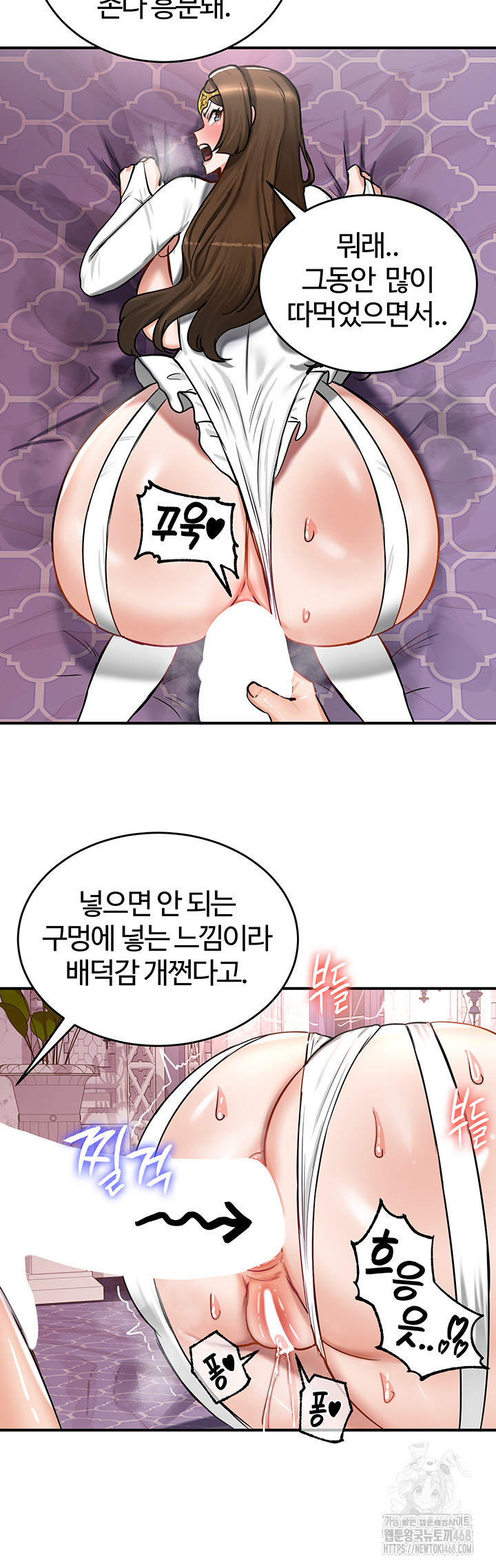 Regressed Warrior’s Female Dominance Raw - Chapter 56 [photo 5] - MangaPorn