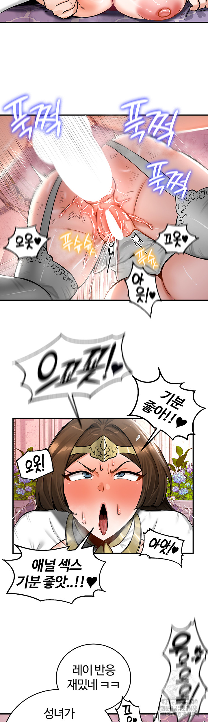 Regressed Warrior’s Female Dominance Raw - Chapter 56 [photo 7] - MangaPorn