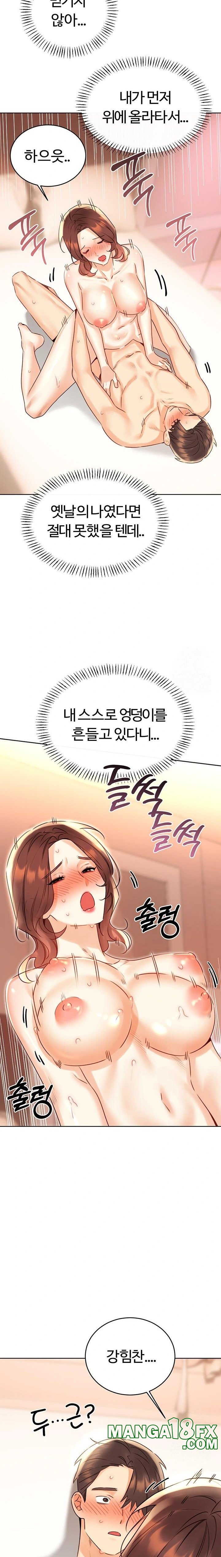 Sex Lottery Raw - Chapter 43 [photo 12] - MangaPorn