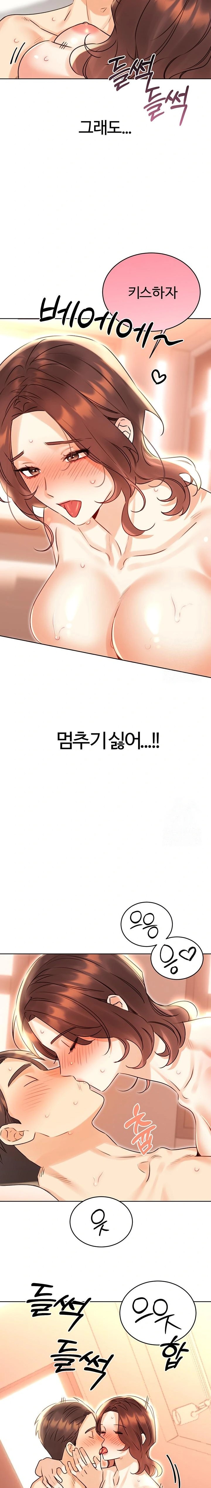 Sex Lottery Raw - Chapter 43 [photo 13] - MangaPorn