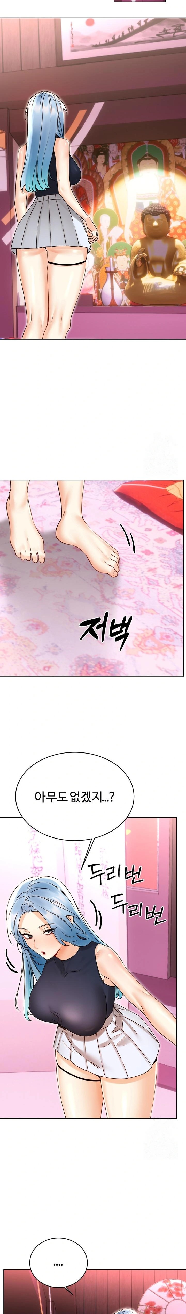 Sex Lottery Raw - Chapter 43 [photo 21] - MangaPorn