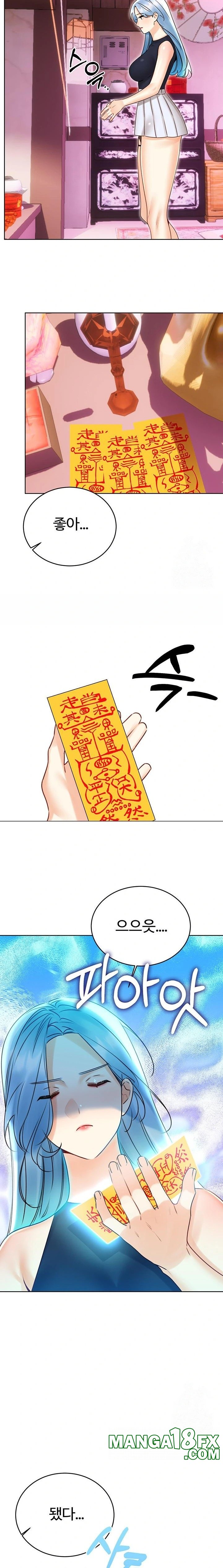 Sex Lottery Raw - Chapter 43 [photo 22] - MangaPorn