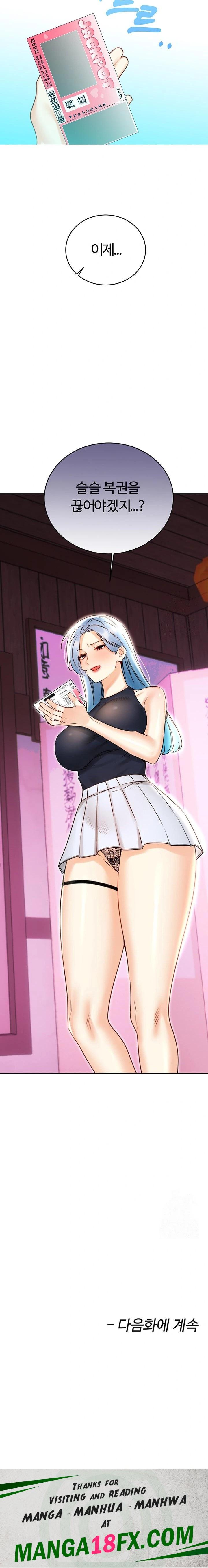 Sex Lottery Raw - Chapter 43 [photo 23] - MangaPorn