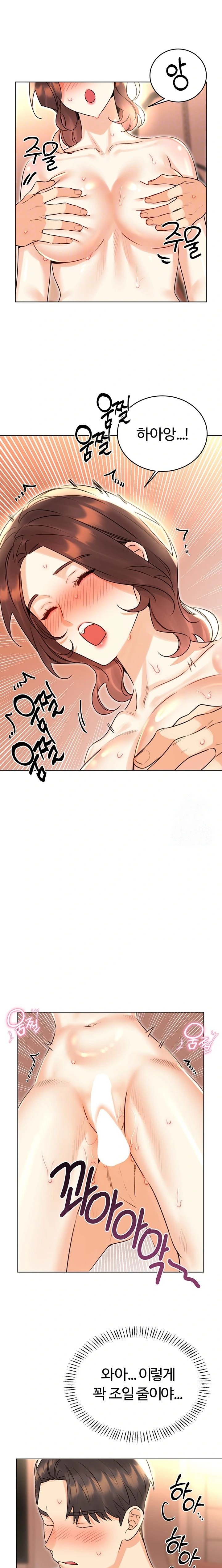 Sex Lottery Raw - Chapter 43 [photo 5] - MangaPorn