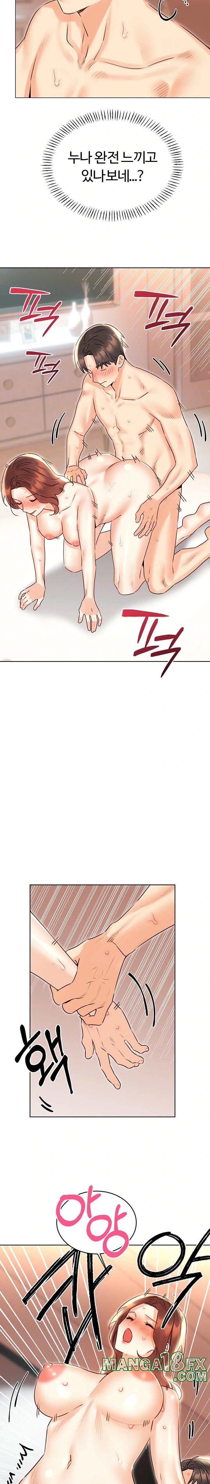 Sex Lottery Raw - Chapter 43 [photo 6] - MangaPorn