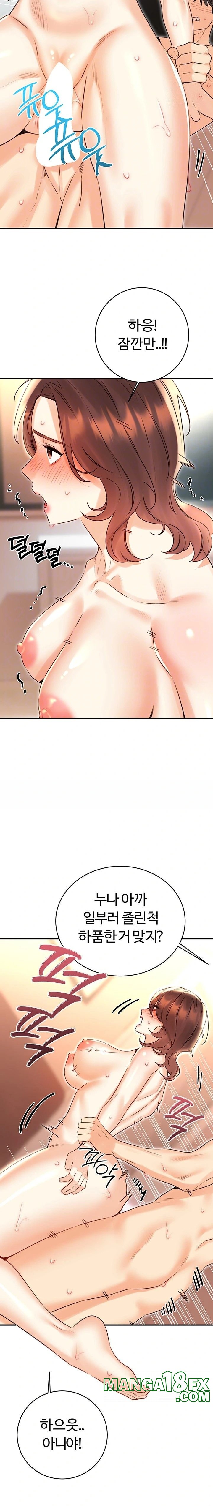 Sex Lottery Raw - Chapter 43 [photo 7] - MangaPorn