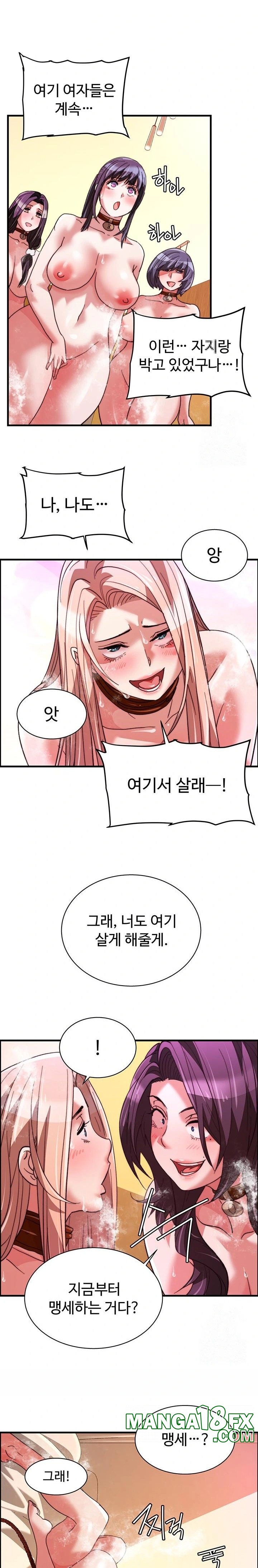 Chicken Club Raw - Chapter 40 [photo 10] - MangaPorn