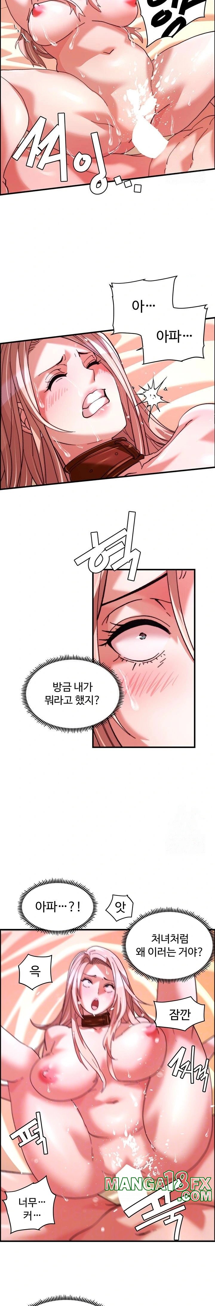 Chicken Club Raw - Chapter 40 [photo 2] - MangaPorn