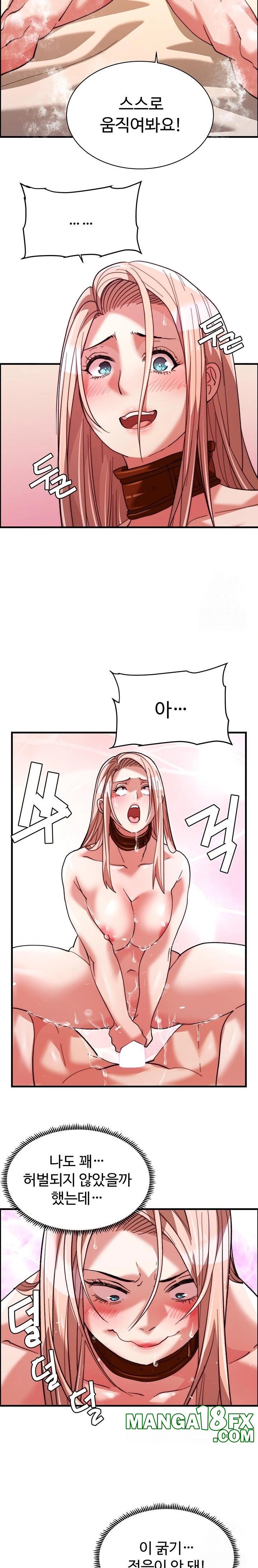 Chicken Club Raw - Chapter 40 [photo 8] - MangaPorn