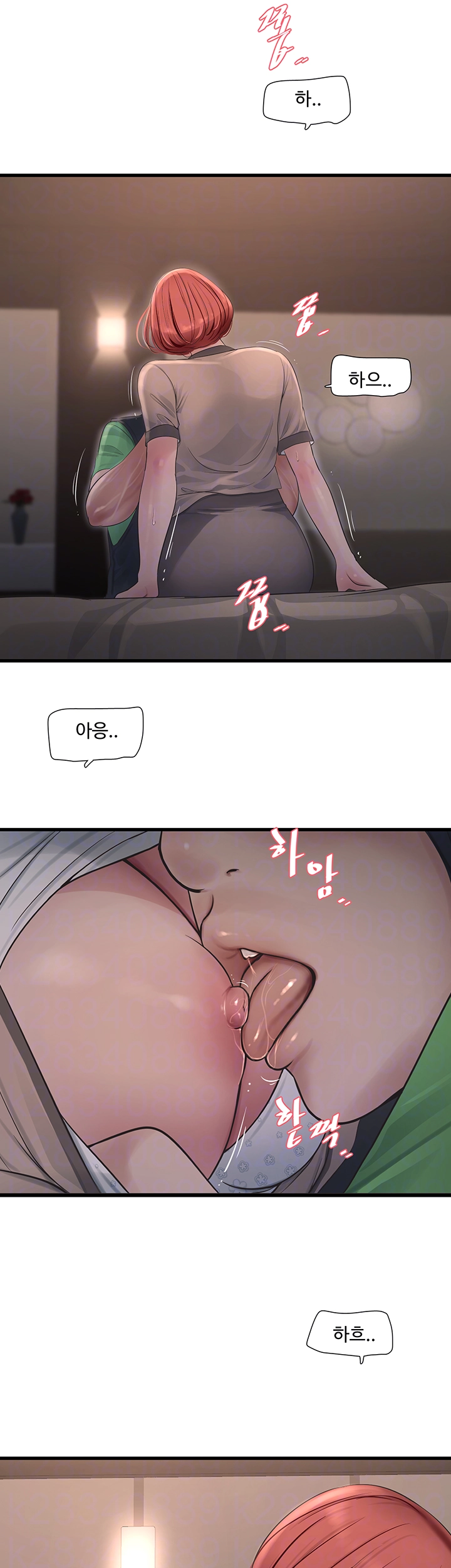 Ajummas Inspection Diary Raw - Chapter 75 [photo 12] - MangaPorn