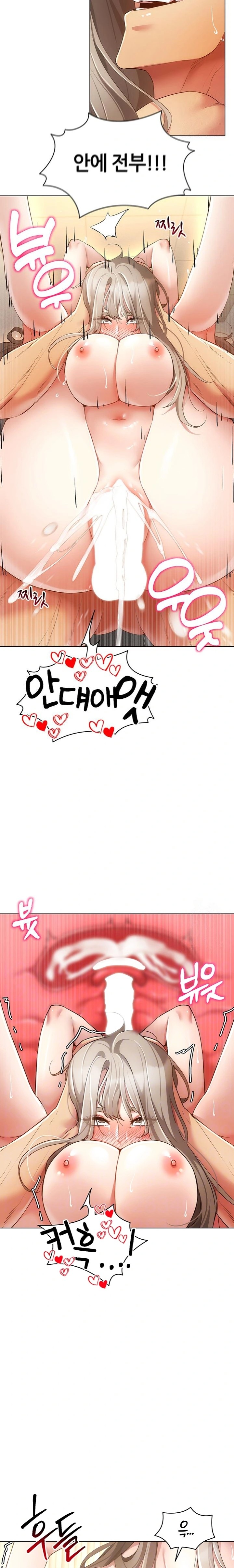 Using Eroge Abilities In Real Life Raw - Chapter 50 [photo 2] - MangaPorn