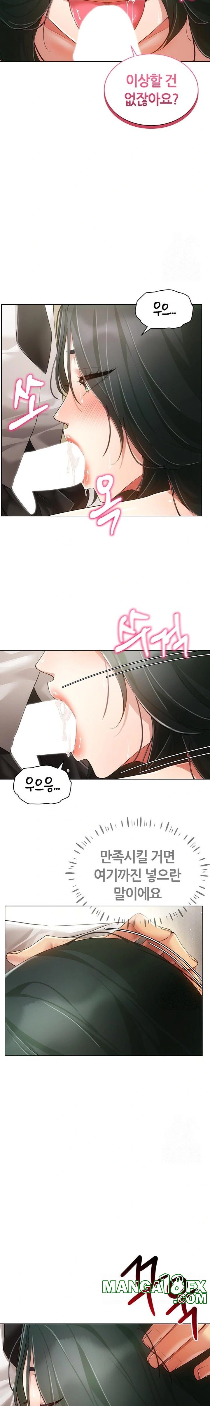 Using Eroge Abilities In Real Life Raw - Chapter 50 [photo 20] - MangaPorn