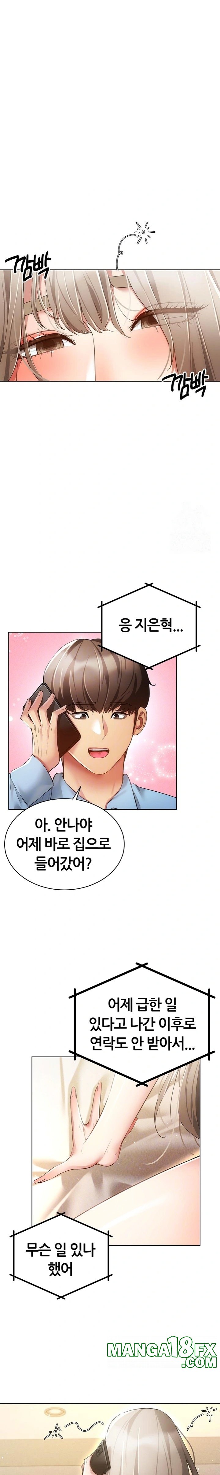 Using Eroge Abilities In Real Life Raw - Chapter 50 [photo 6] - MangaPorn