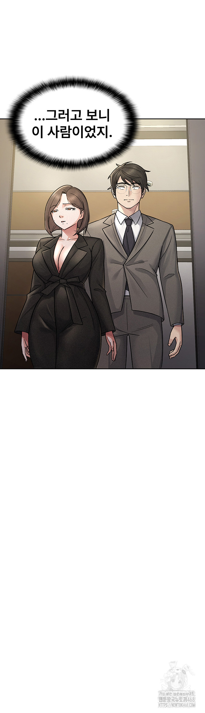 Tax Girlfriend Raw - Chapter 25 [photo 16] - MangaPorn