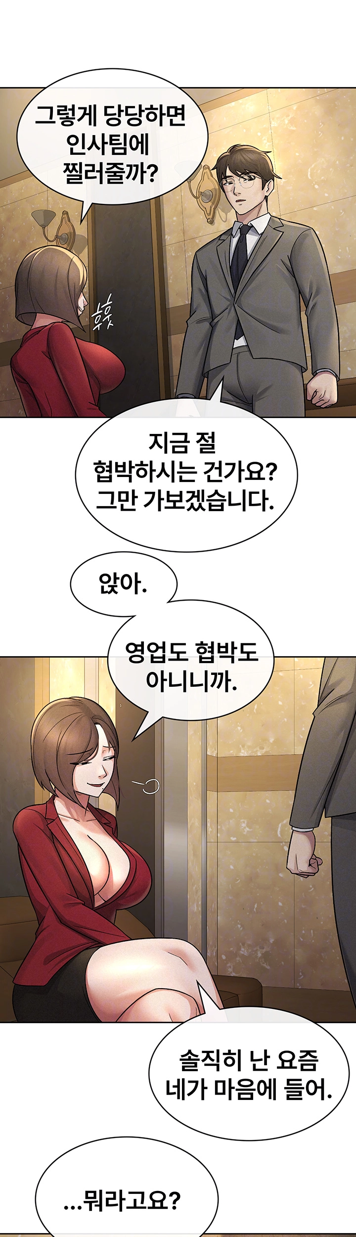 Tax Girlfriend Raw - Chapter 25 [photo 6] - MangaPorn