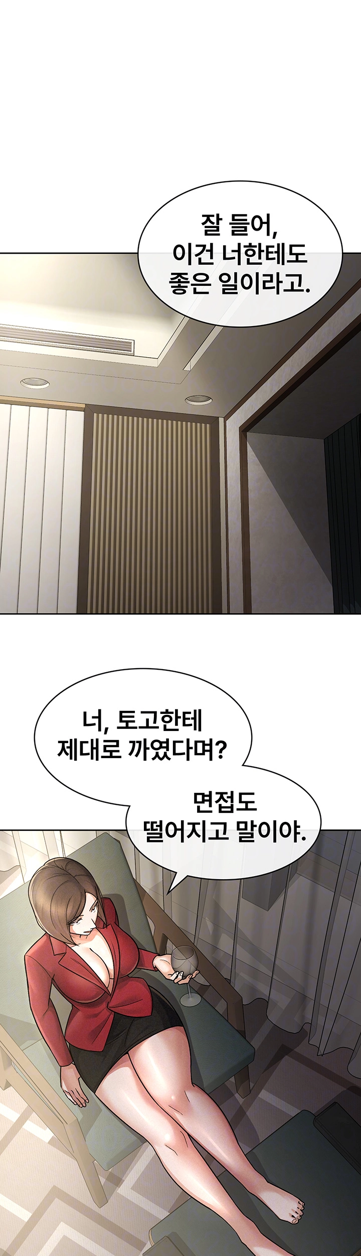 Tax Girlfriend Raw - Chapter 25 [photo 9] - MangaPorn