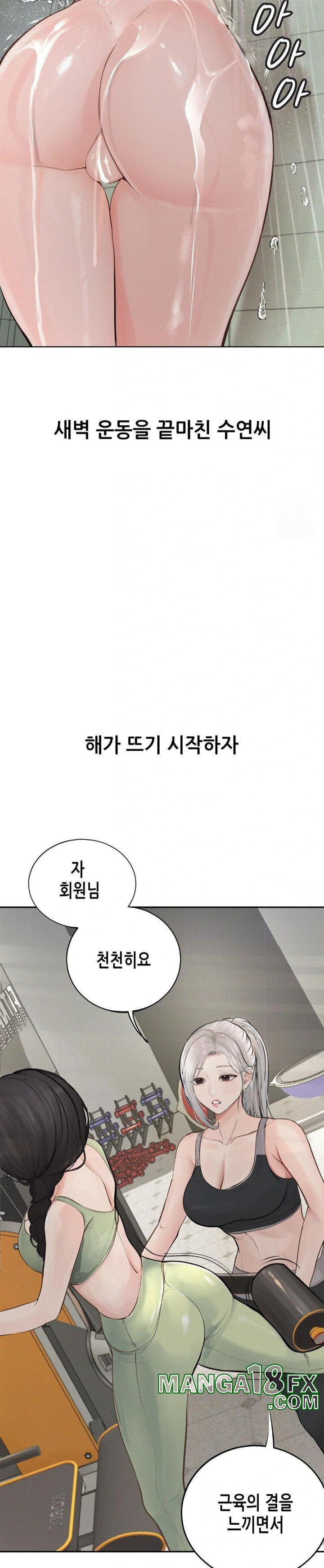 Observation Diary Raw - Chapter 18 [photo 10] - MangaPorn