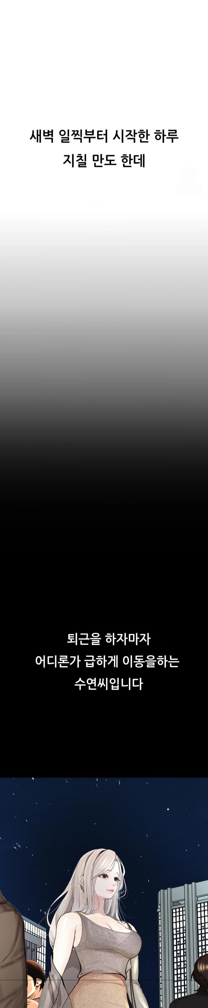 Observation Diary Raw - Chapter 18 [photo 15] - MangaPorn