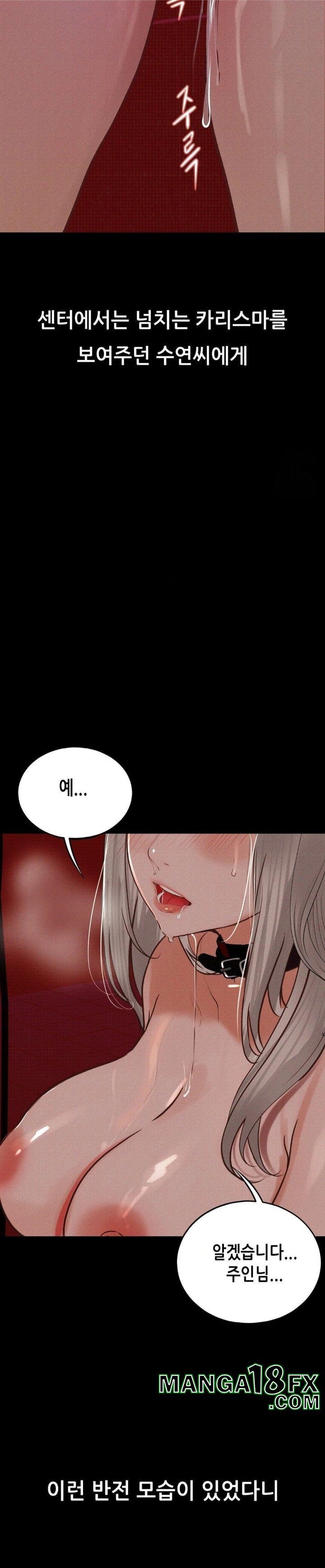 Observation Diary Raw - Chapter 18 [photo 25] - MangaPorn