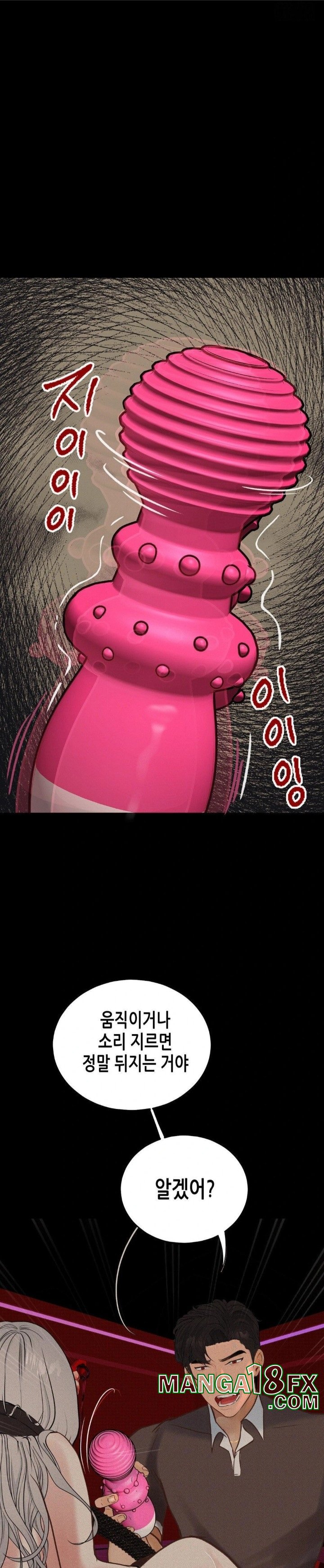 Observation Diary Raw - Chapter 18 [photo 27] - MangaPorn